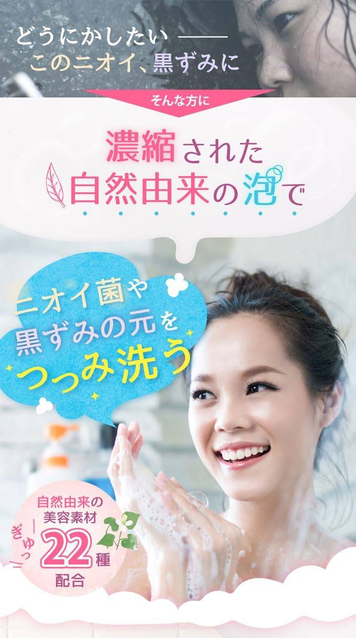 C709 ★ジャムウピュアヴァージンソープ 石鹸 イランイランの香り わくねり化粧石鹸 ジャムー石鹸 80g 10個セット