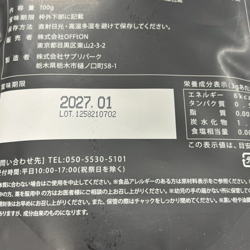 CA40 K アットコーヒー at coffee 100g 2袋セット●賞味期限:2027/01~