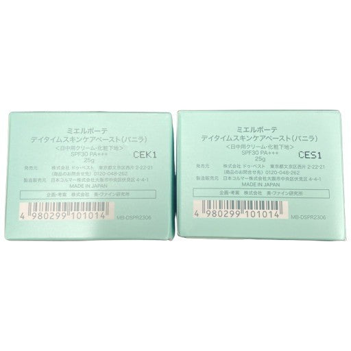 C131 ミエルボーテ デイタイムスキンケアペースト (バニラ) SPF20 PA+++ 25g 2個セット