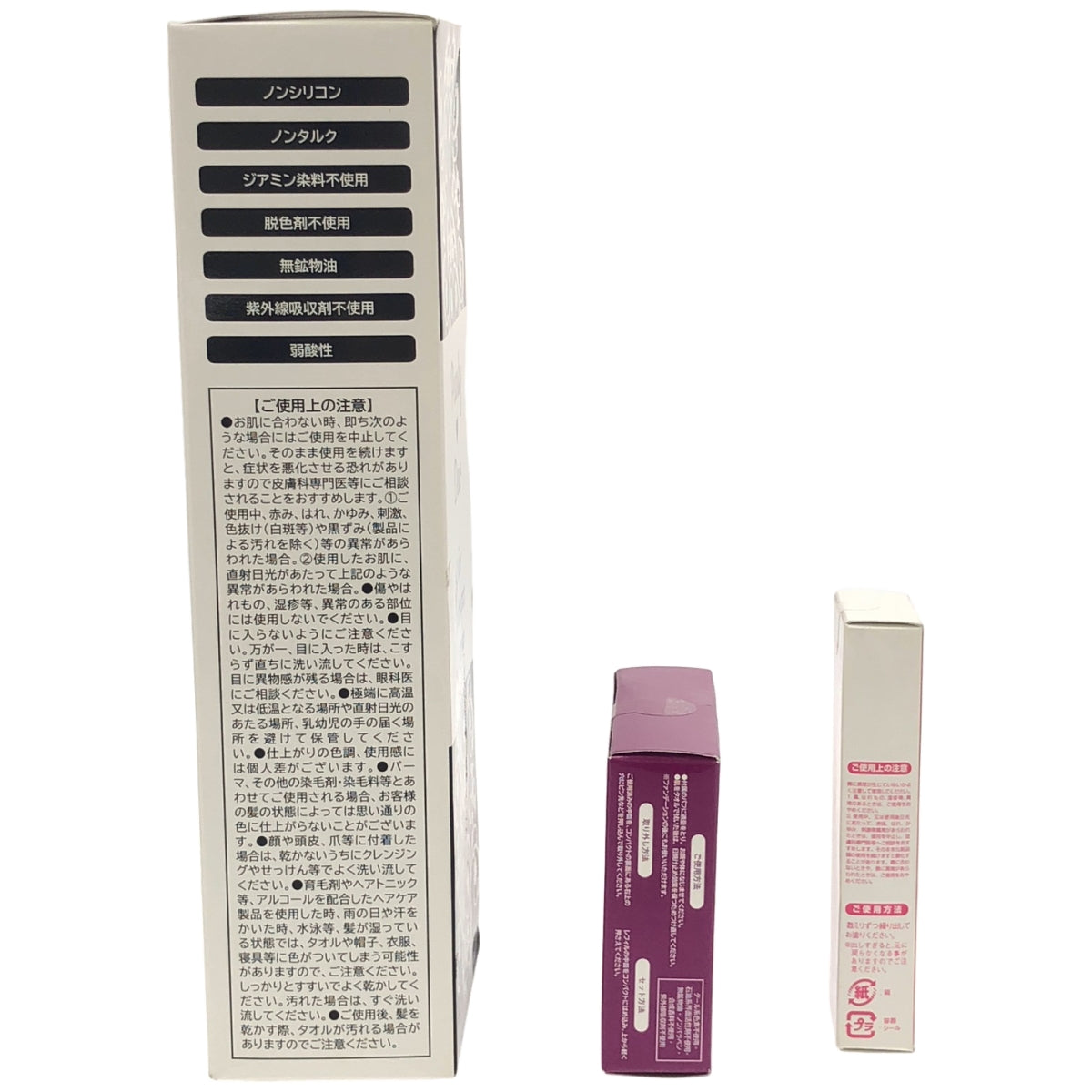 Z000 パーリー デュー ヘアカラートリートメントシャンプー 380ml &トリートメントUV 10g & リップスティック 3個セット
