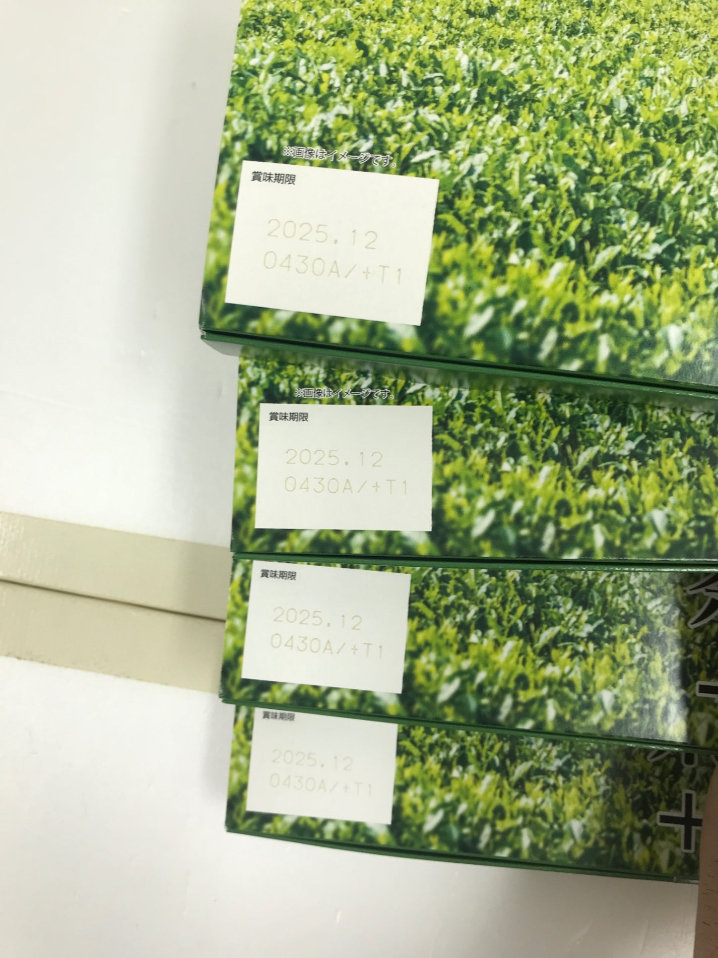 C502 K ★快糖茶+(プラス) 血糖値 中性脂肪 糖の吸収を抑える お茶 国産 14袋×4箱●賞味期限:2025/12