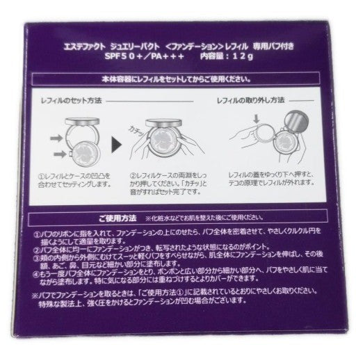 CC39 K たかの友梨 エステファクト ジュエリーパクト ファンデーション レフィル 専用パフ付き SPF50+ PA+++ 12g