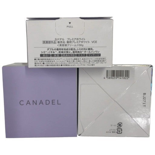 C068 CANADEL カナデル プレミアホワイト 美白オールインワンジェル ハリ・透明感ケア 58g 3個セット