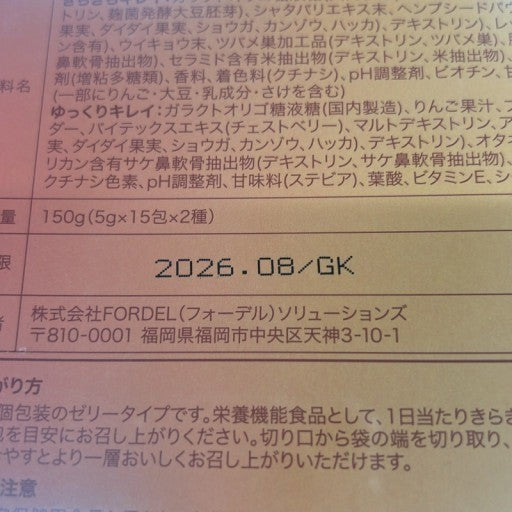 CB89 K meemo ミーモ ゼリー 150g (5g×15包×2種)●賞味期限:2026/08~