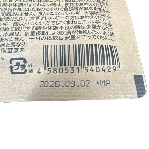 CA01 K レピールオーガニックス レピール まめ鉄 Natural Beans Iron ナチュラル ビーンズ 120粒 粒タイプ●賞味期限:2026/09/02~