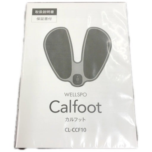 C952 D カルフット Calfoot CL-CCF10-S 箱なし 家庭用EMS運動機器