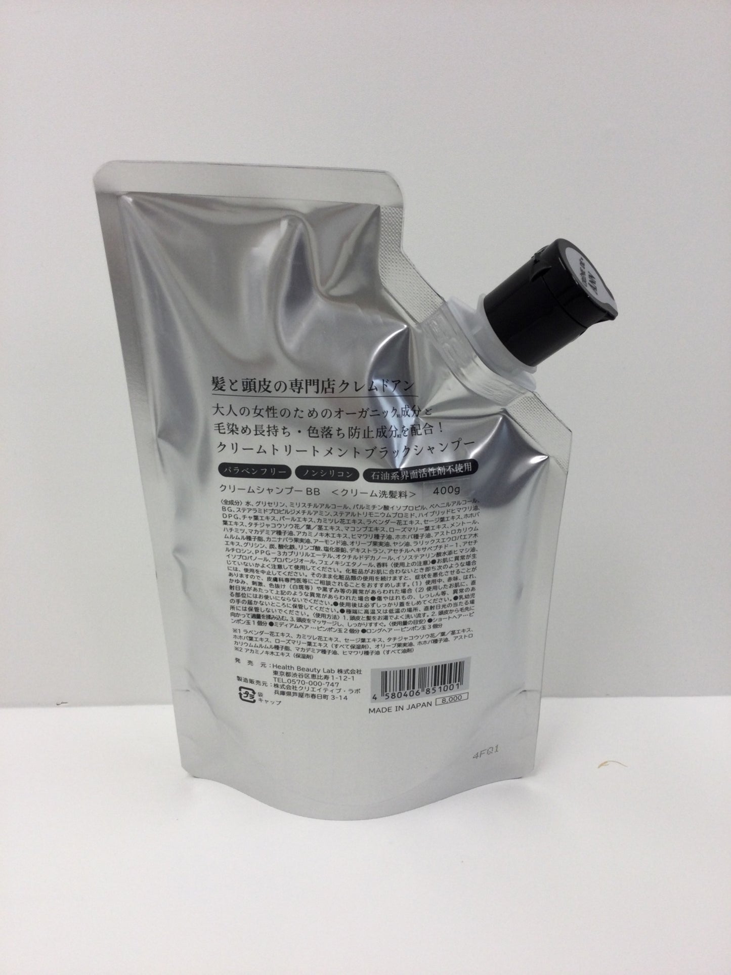 CD29 K CREME DE ANN クレムドアン ブラッククリームシャンプー 生クリームシャンプー 白髪 潤い ツヤ オイル 400g