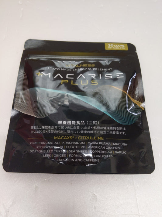 CA13 K ビタルネス VITALNESS マカライズプラス MACARISE PLUS 90粒 30日分●賞味期限:2026/09/26~