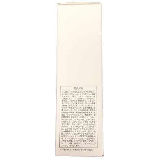 C403 シャンソン化粧品 ホワイトフォーカス VCセラム 美容液 薬用美白エッセンスnw 30ml