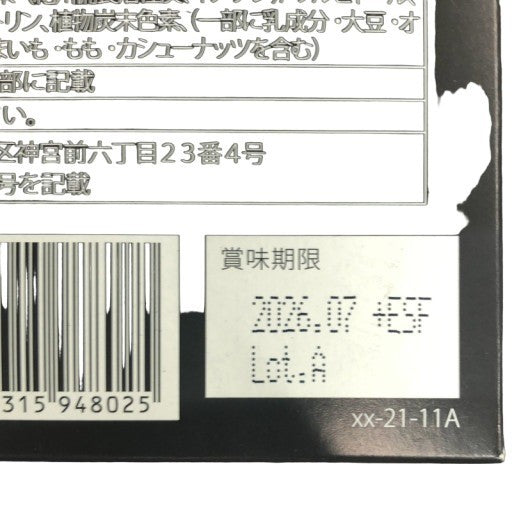 C721 酵素づくしのべっぴん炭クレンズ 15包入 チャコール クレンズ 5種の炭と 乳酸菌 45.0g(1包 3g×15包)×3点●賞味期限:2026/07~