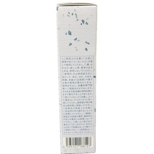 C33A Upt ウプト コンディショニングミルク 120ml 2個セット