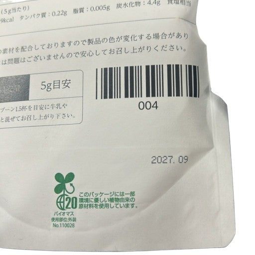 CB60 K ツバメの輝きパウダー 140g●賞味期限:2027/09~