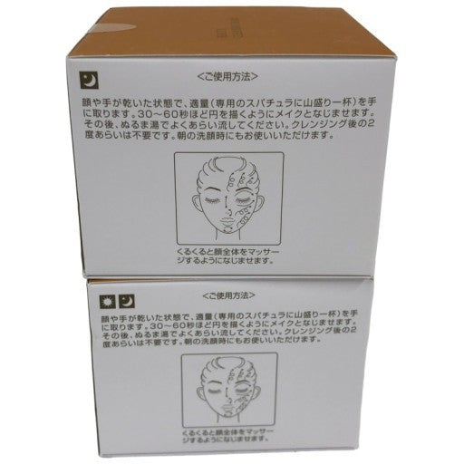 C533 オージオ ビューティークレンジングバーム メイク落とし 毛穴 化粧おとし 90g 2個セット