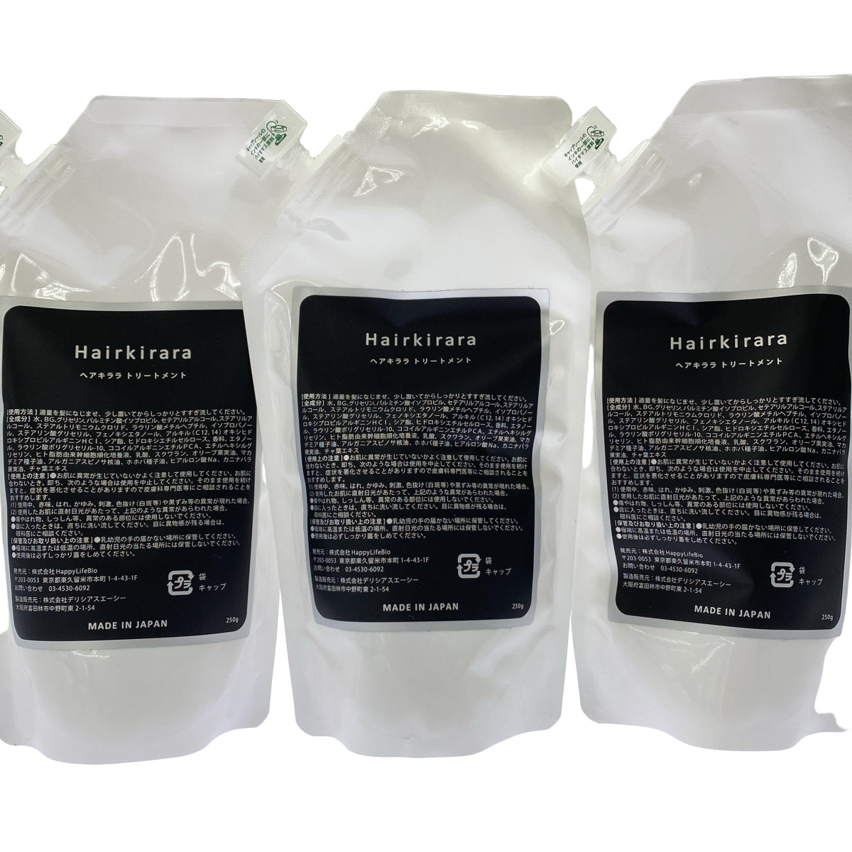 Z000 ヘアキララ シャンプー 250mL 3個 & トリートメント 250g 3個 計6個セット