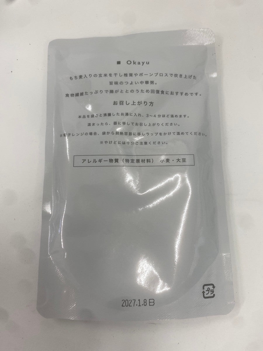 C998 D Re:SET ファスティング 酵素ドリンク500ml×2 お粥180g×4 合計 6点セット●賞味期限:2026/11~