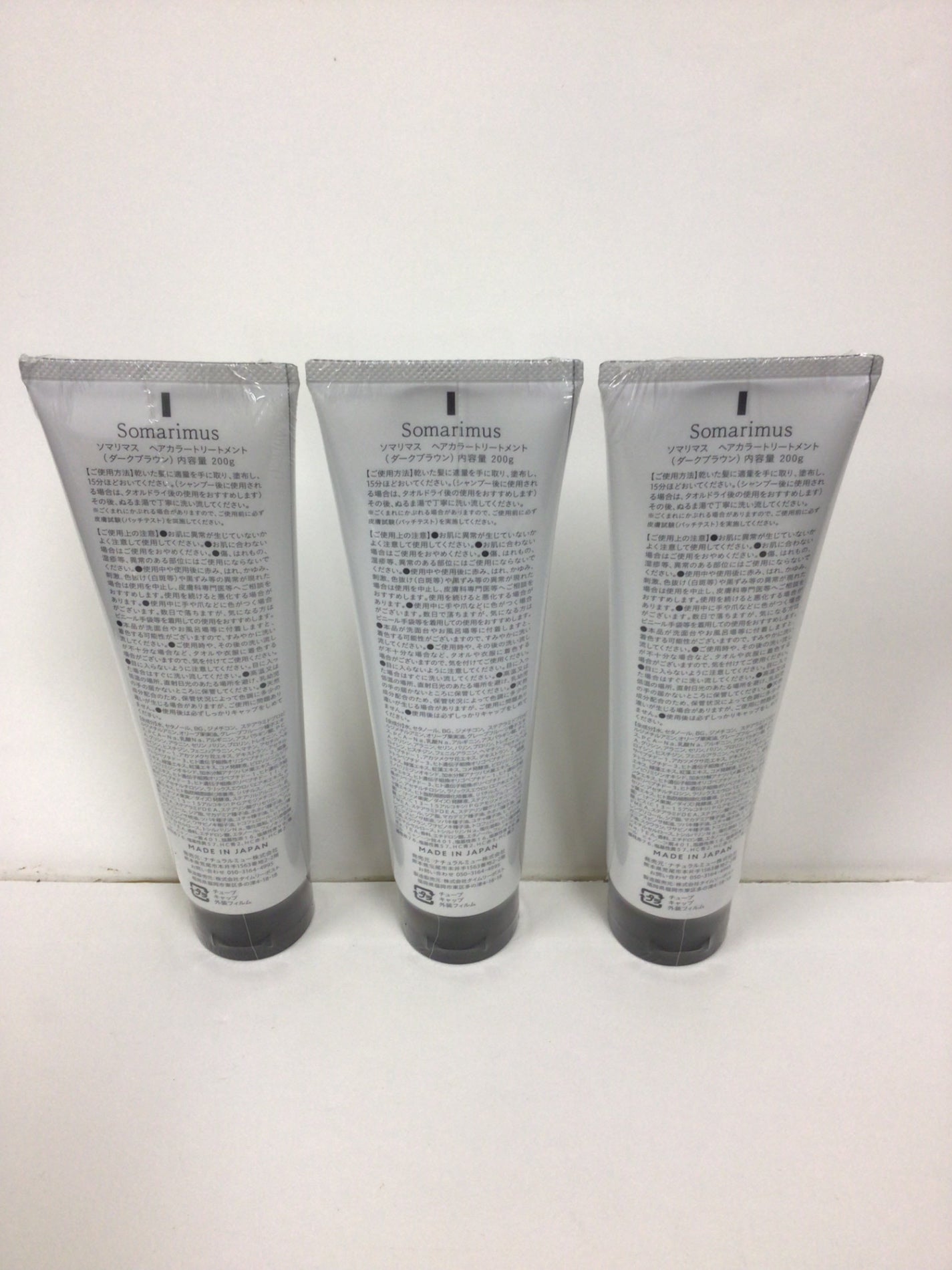 C876 ★ソマリマス somarimus ヘアカラートリートメント 白髪染め ヘアケア ヒト幹細胞培養液エキス ダークブラウン 200g 3本セット 【I】