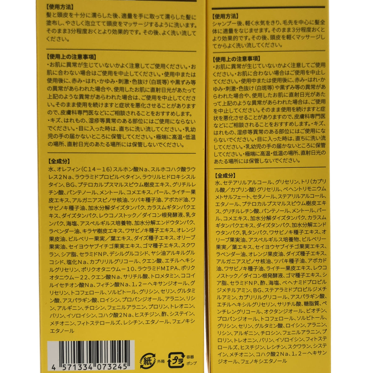 Z000 MED:ALL マイルド頭皮ケアシャンプー 480ml & リペアトリートメント 200ml 計2本セット ラスト1点!