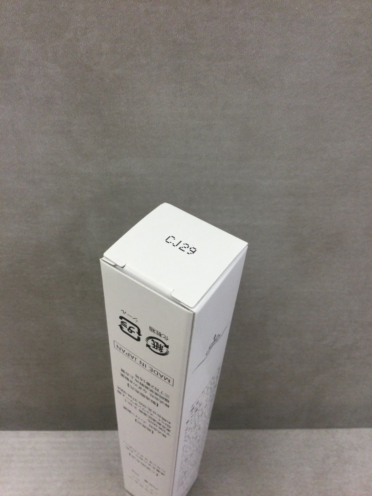 ショウセキン クリーム 30g