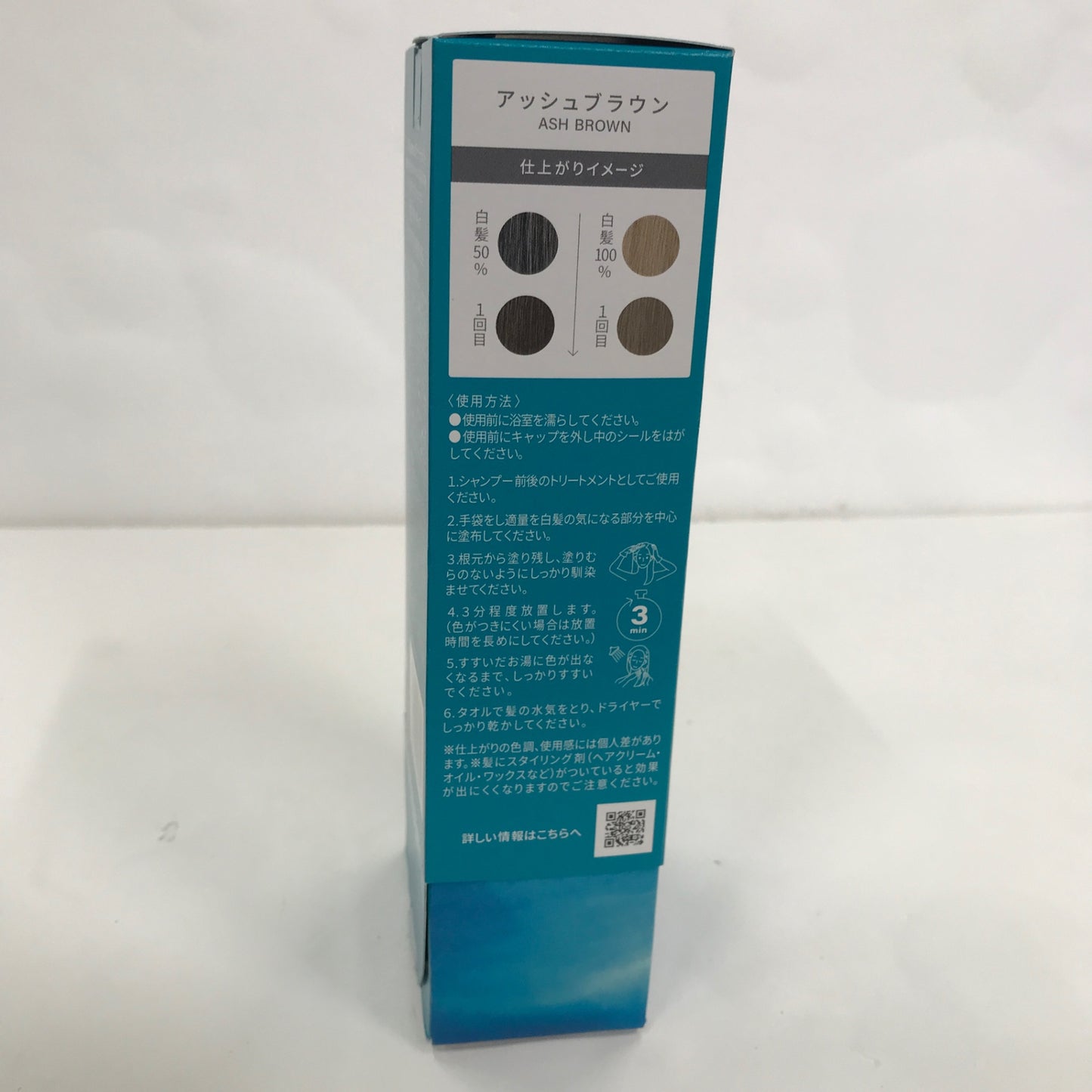 C431 LPLP essence カラートリートメント アッシュブラウン(グレイッシュブラウン) 170g