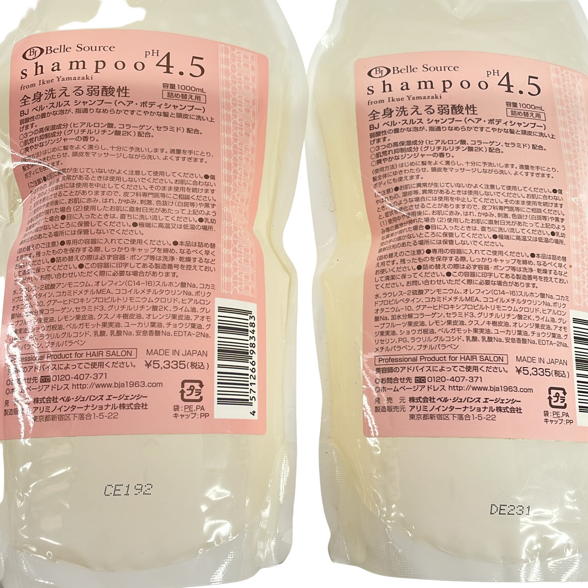 Z000 ベル・スルス シャンプー (ヘア・ボディシャンプー) 詰め替え用 1000mL 計2本セット ラスト1点!