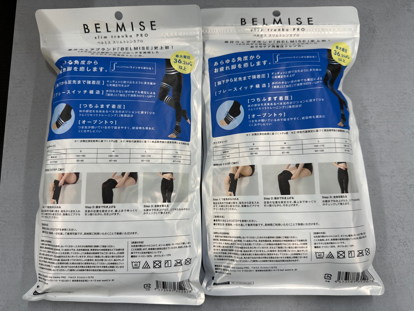C813 K BELMISE ベルミス スリムトレンカプロ Mサイズ