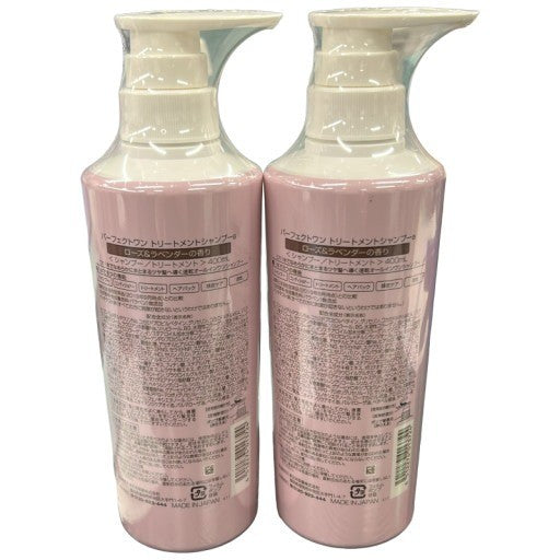 C25U パーフェクトワン トリートメントシャンプー ロース&ラベンダーの香り 400ml 2個セット