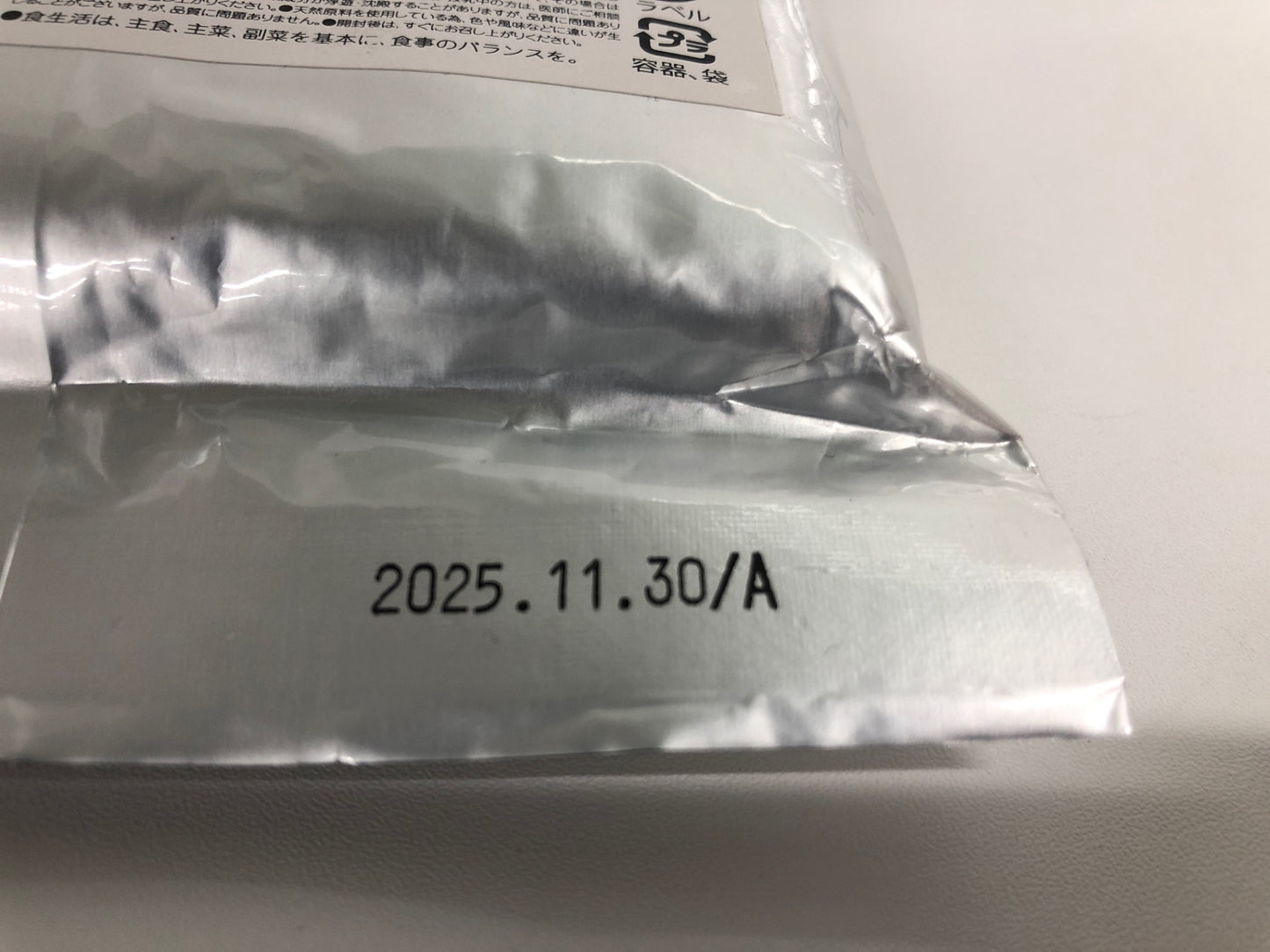C731 K ★ ACell(エーシェル)エーシェル(ACell)AC-11(キャッツクローエキス)樹脂ボトル パイン味 20ml 5本パック×2袋●賞味期限:2025/11/30~
