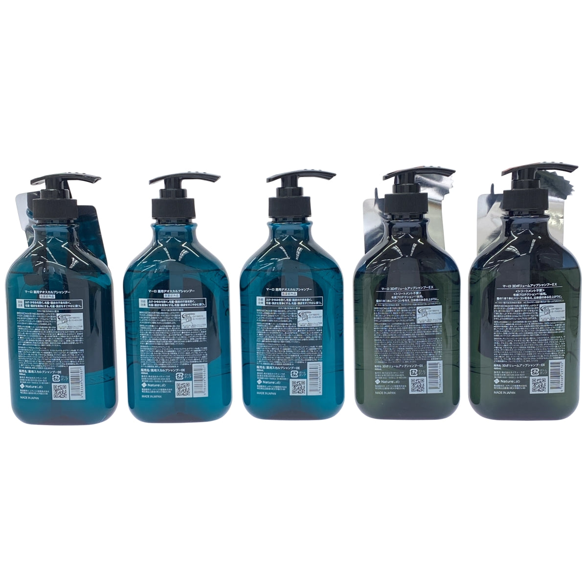Z000 マーロ 薬用スカルプシャンプーDE 480mL & 3DボリュームアップシャンプーEX 460mL 5本セット