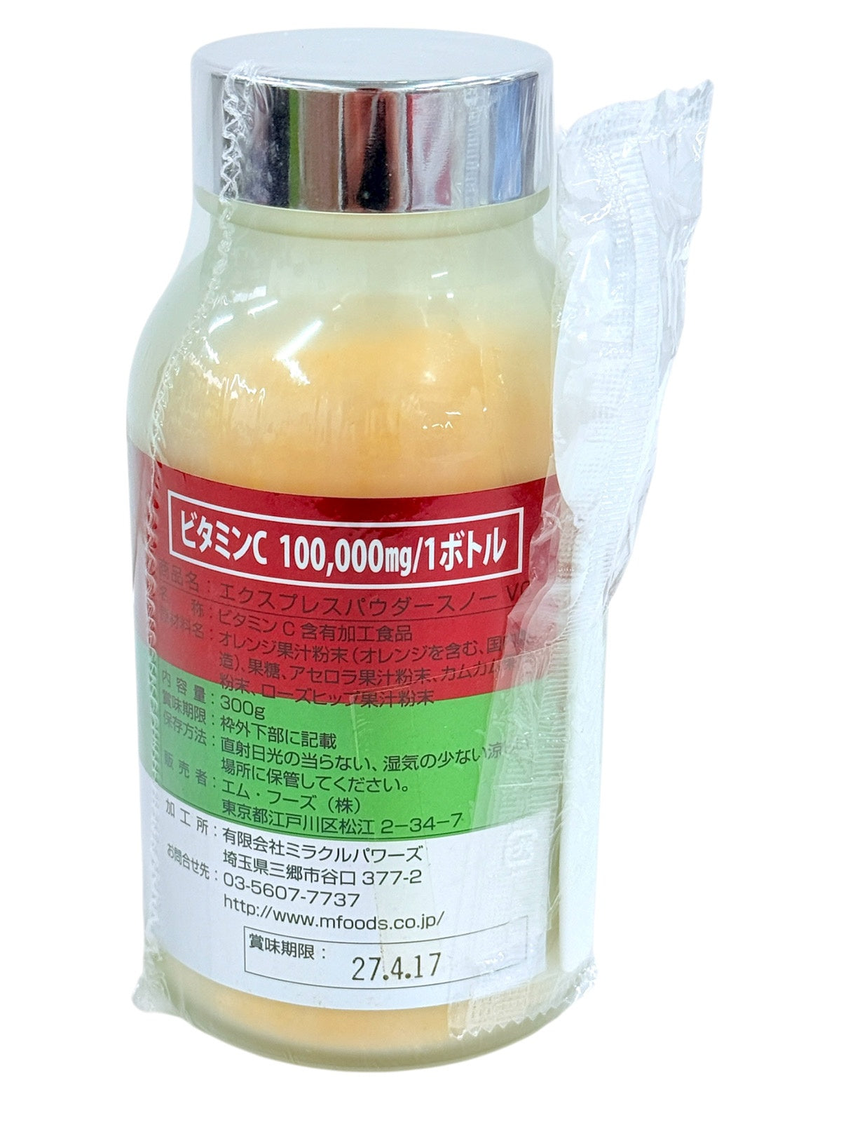 CH43 Express Powder Snow エクスプレスパウダースノー VC 100000mg/ボトル 300g●賞味期限:2027/04/17~