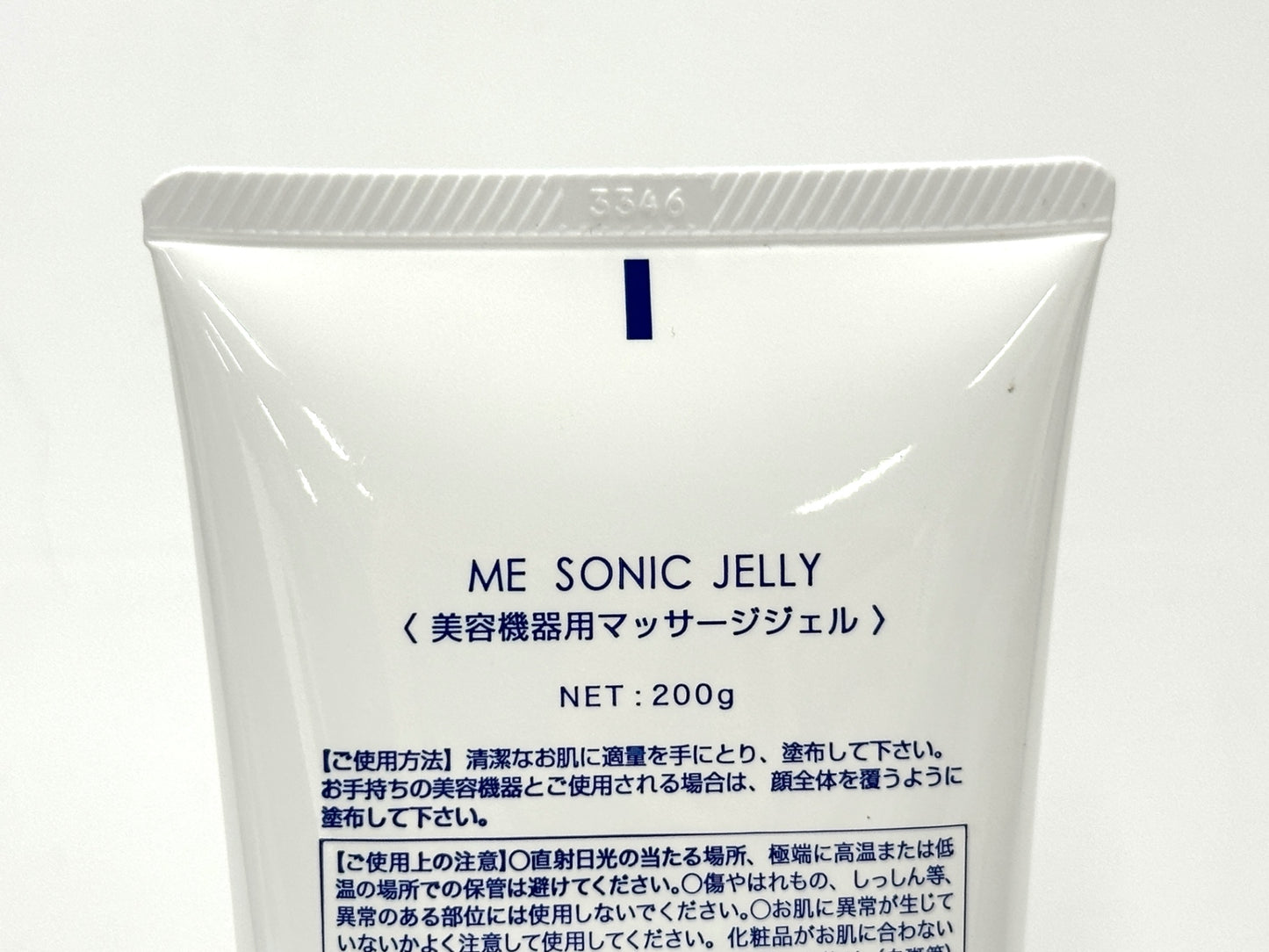 C261 ME SONIC JELLY ソニックジェリー 美容機器用マッサージジェル 200g