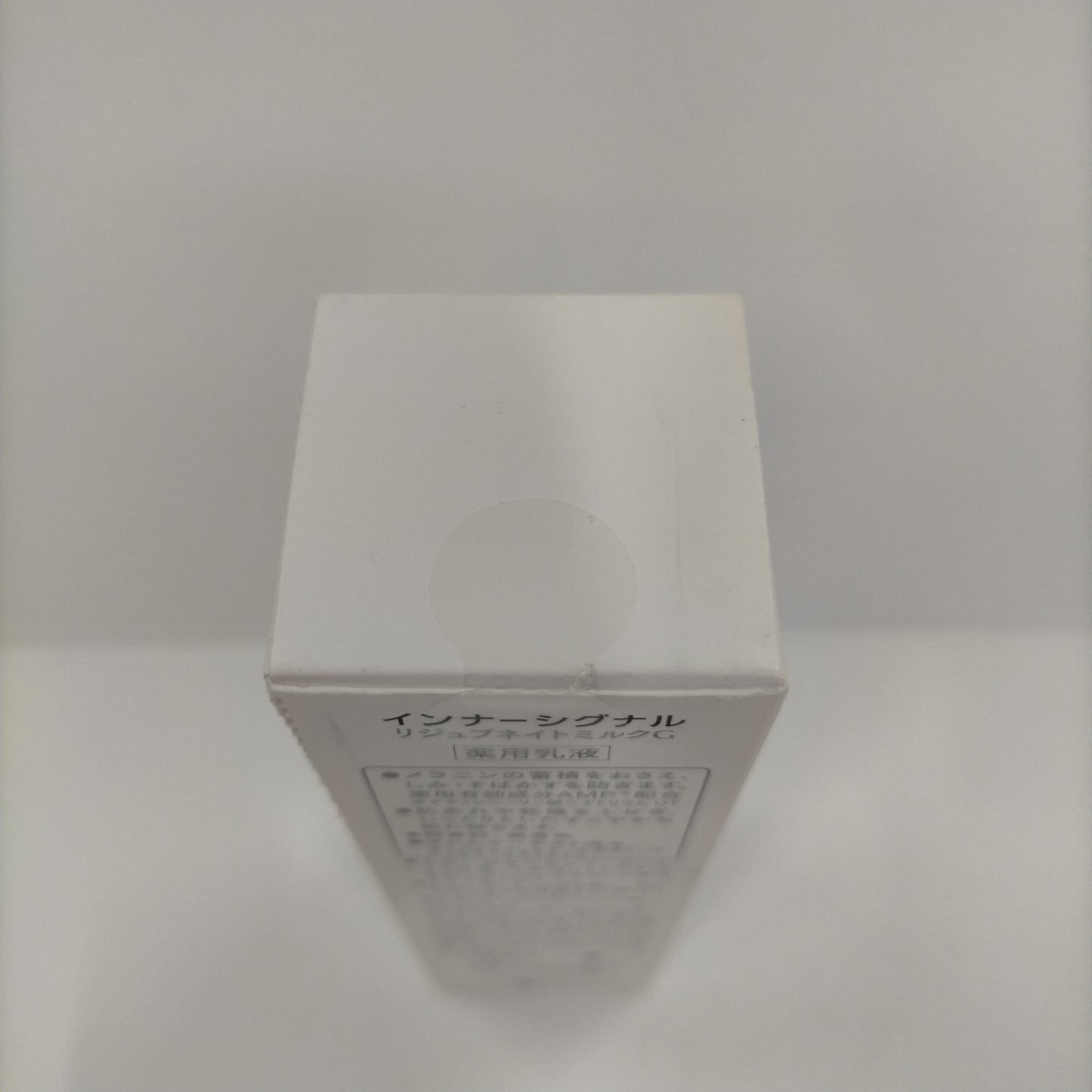 C314 InnerSignal インナーシグナル リジュブネイトミルクG 60ml