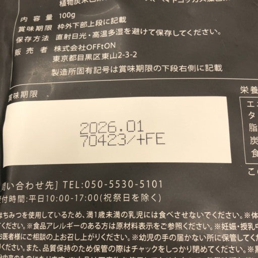 CA40 K アットコーヒー at coffee 100g 2袋セット●賞味期限:2026/01~