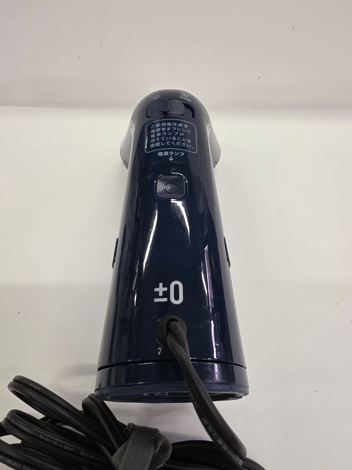CU62 ±0 プラスマイナスゼロ スタイルスチーマー XRS-D010 ディープブルー