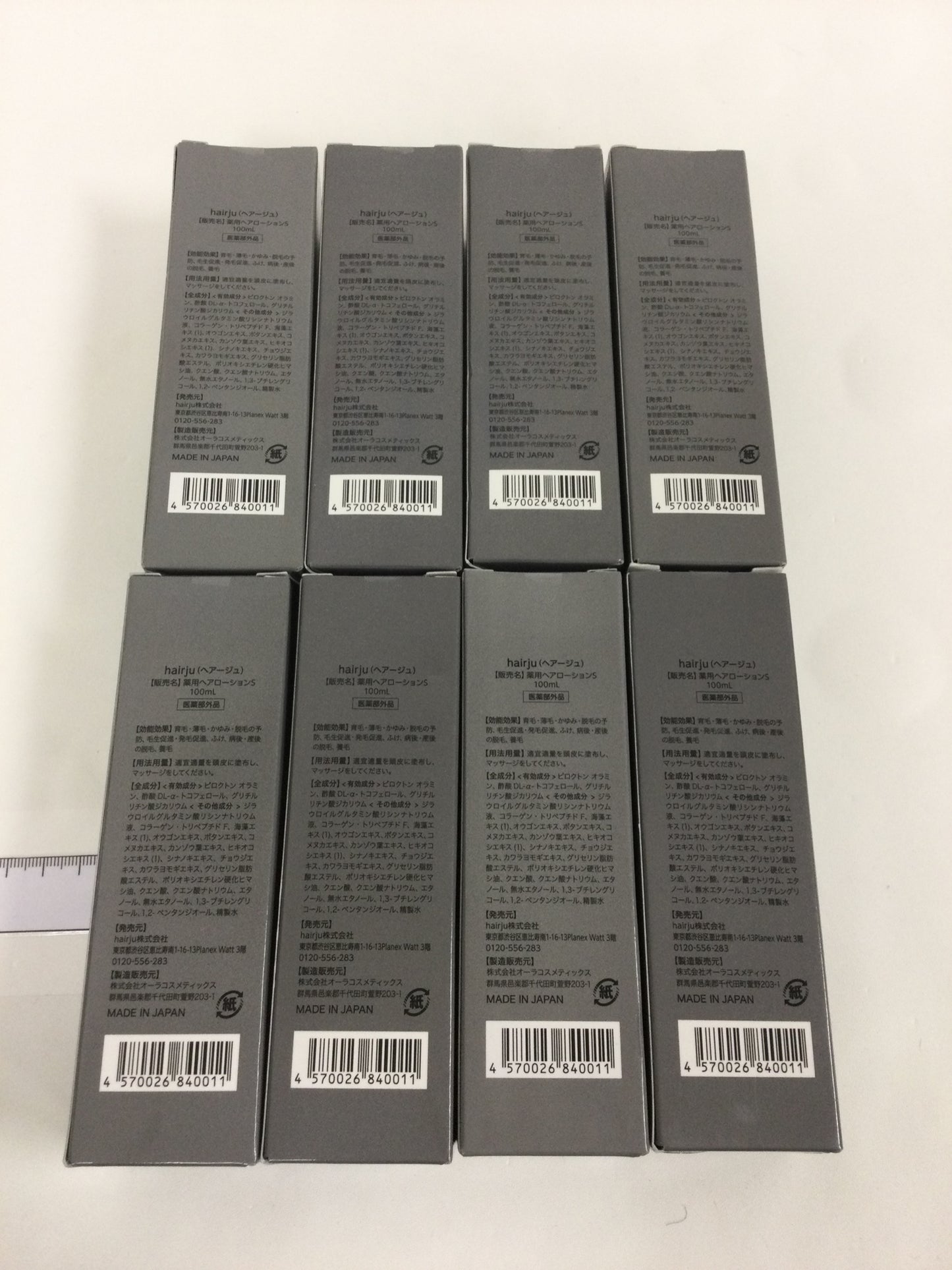 C535 ★hairju ヘアージュ 薬用ヘアローションS 育毛剤 レディース 育毛 発毛 医薬部外品 ヘアケア 頭皮ケア 100ml 8個セット