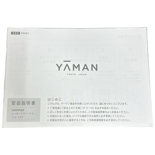 C663 D YA-MAN ヤーマン レイボーテヴィーナス STA-209L【Z】