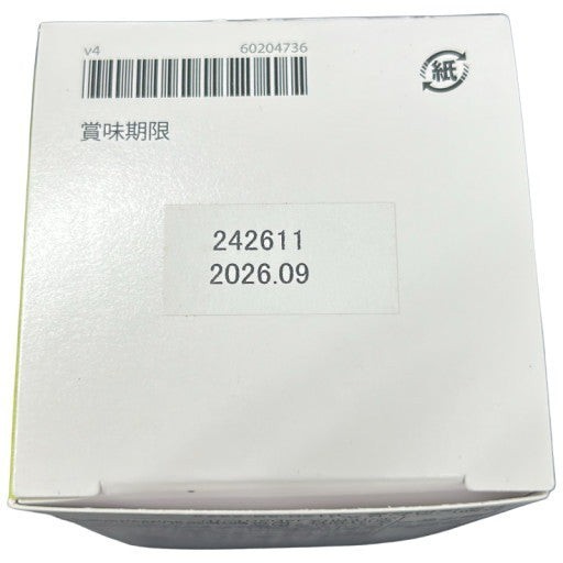 C57U doTERRA ドテラ LLV マイクロプレックス MICRO PLEX VMz 120粒 ●賞味期限:2026/09~