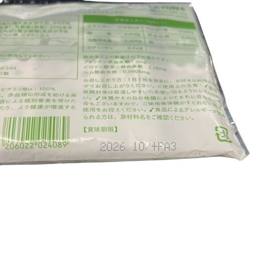 CB70 K LEYON studyfood レヨンスタディフード 60g (3g×20包)●賞味期限:2026/10~