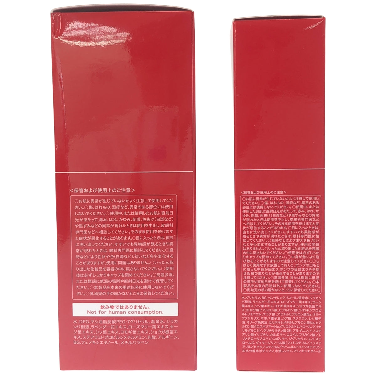 Z000 Koh Gen Do 江原道 クレンジングウォーター 380ml & オールインワン モイスチャー ジェル 100g 2本セット