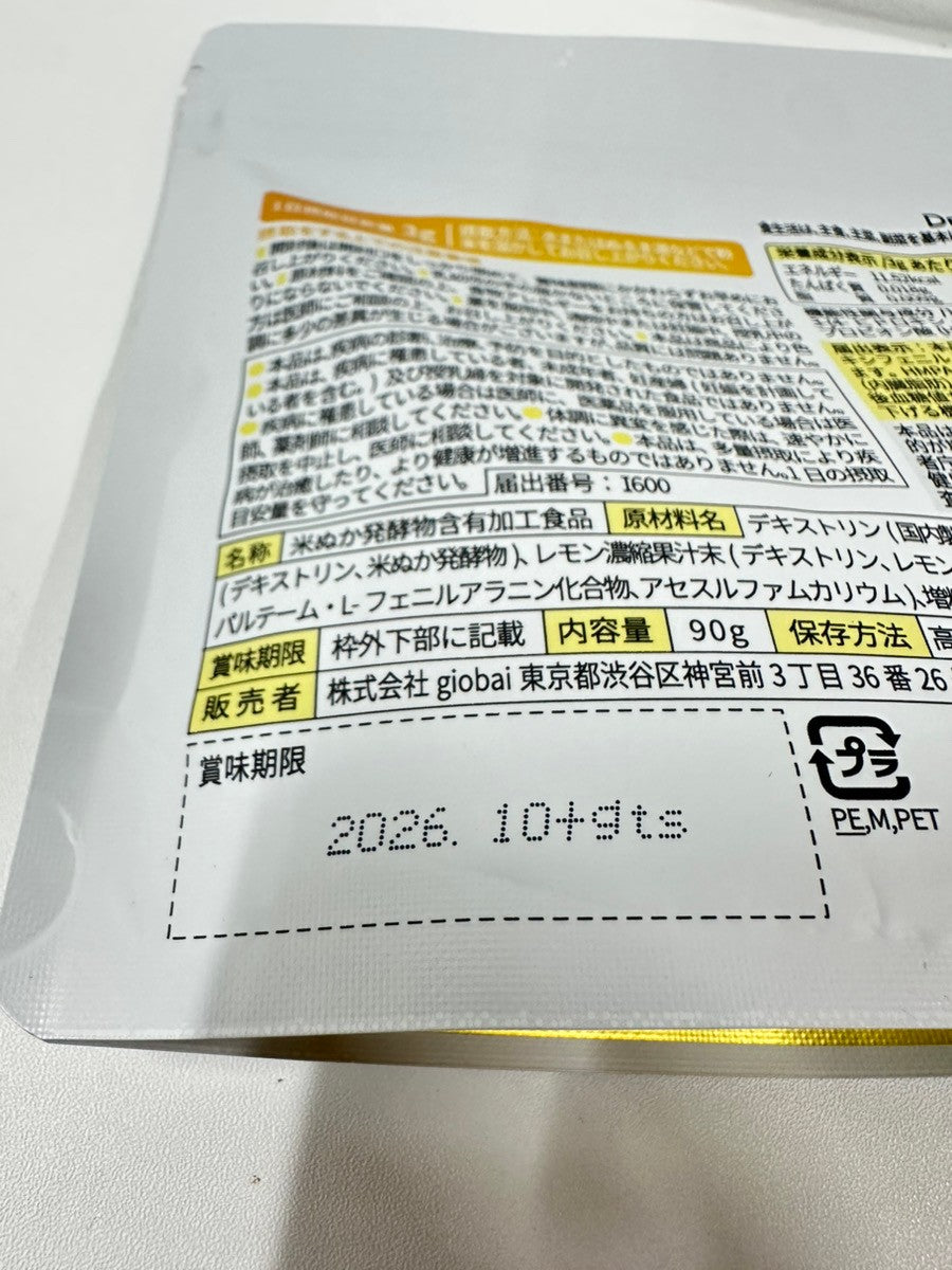CA59 K Dr.ShakeX ドクターシェイクX No.6 Lemon tea 90g●賞味期限:2026/10~