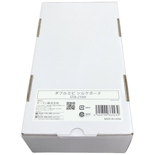 C953 D YA-MAN ヤーマン ダブルエピ シルクボーテ STA-216H 女性用 光美容器&シェーバー