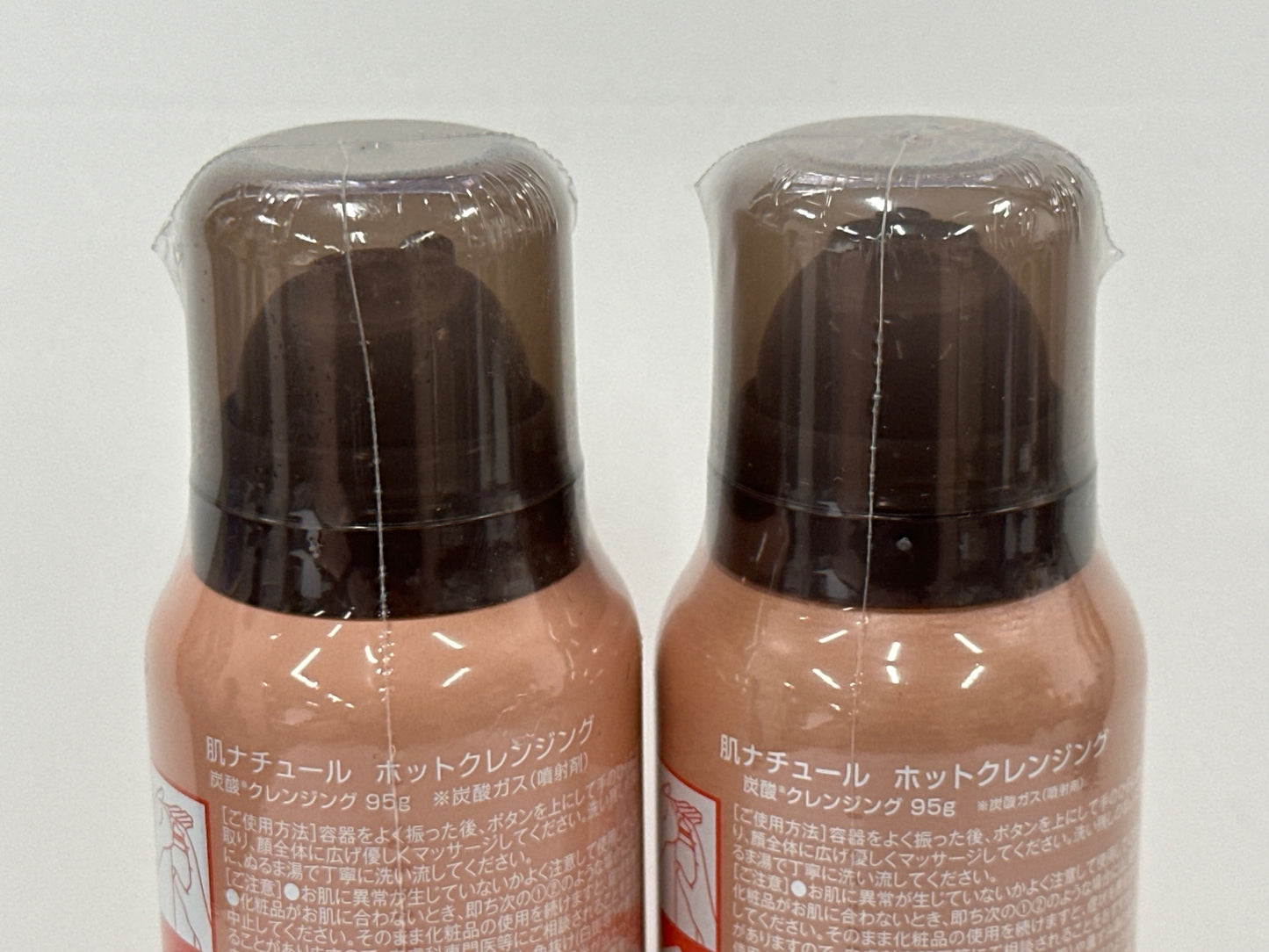 C305 HADA NATURE 肌ナチュール ホットクレンジング 炭酸クレンジング 95g 2本セット