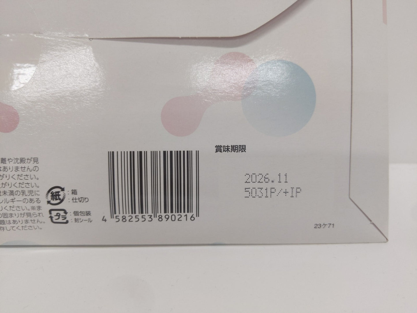 C742 K ★oigurt オイグルト 30袋 90g (3g × 30袋 ) バッカス サプリ ヨーグルト パウダー 乳酸菌●賞味期限:2026/11【K】