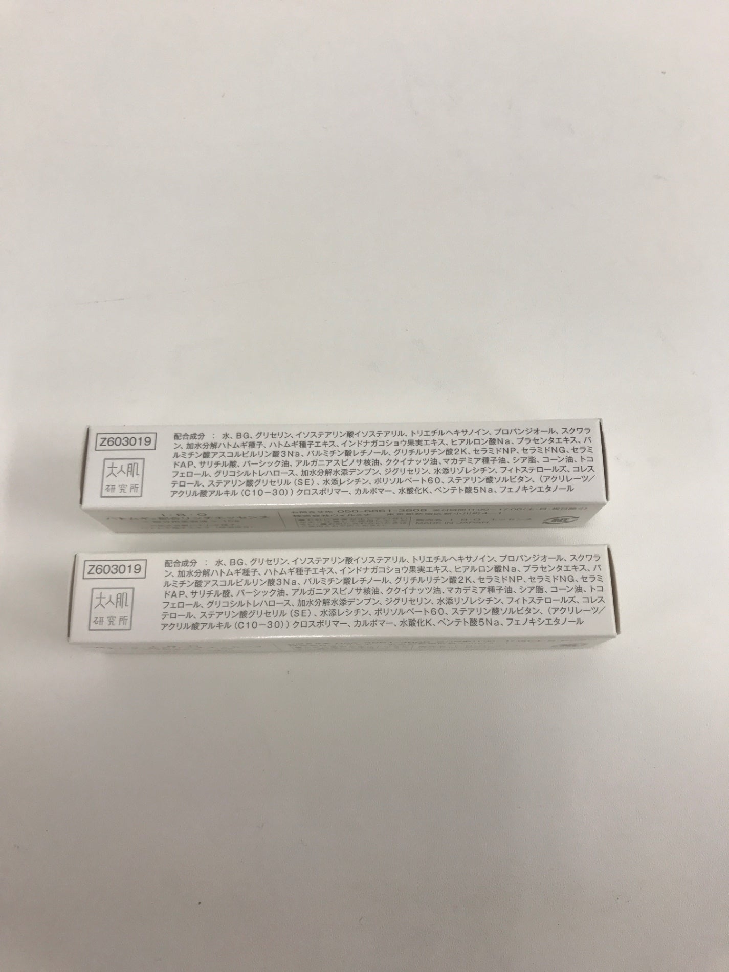 C320 K ★ I・B・O ハトムギ配合リッチエッセンス つるんとした肌に導く部分用美容液 15g 2個セット
