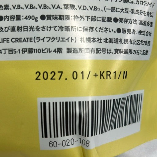 CB90 K &fit プロテイン マンゴーヨーグルト味 490g●賞味期限:2027/01~
