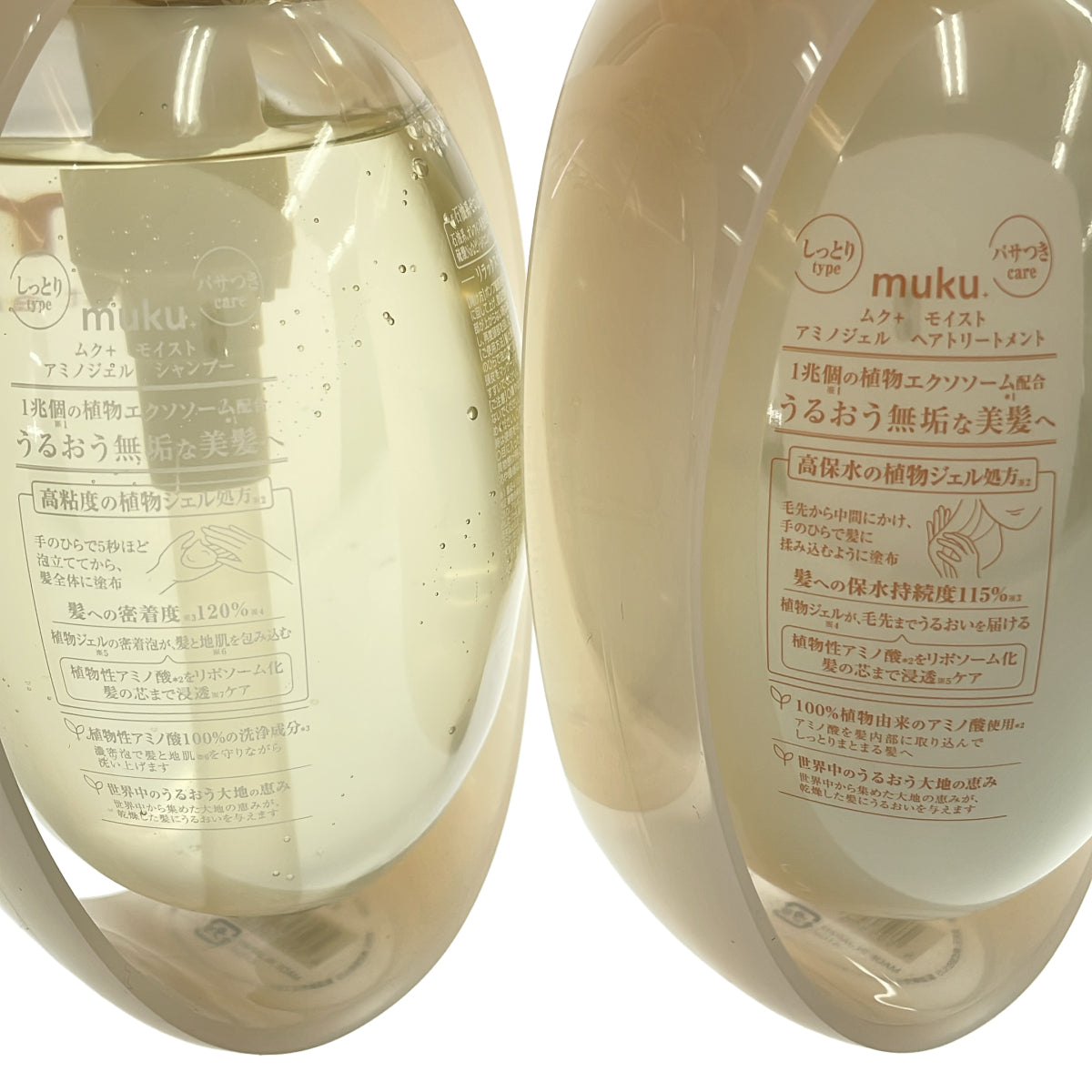 Z000 ムク+モイスト アミノジェルシャンプー 髪への密着度120% 410mL & ヘアトリートメント 髪への保水持続度115% 410g 計2個セット ラスト1点!