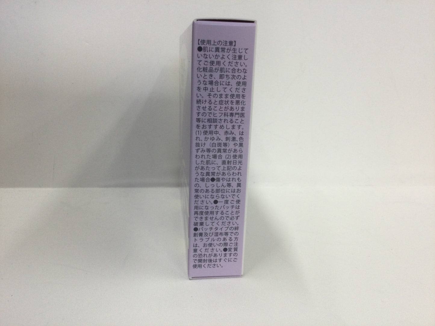 C181 K 北の快適工房 チークポアパッチ 2枚×4袋