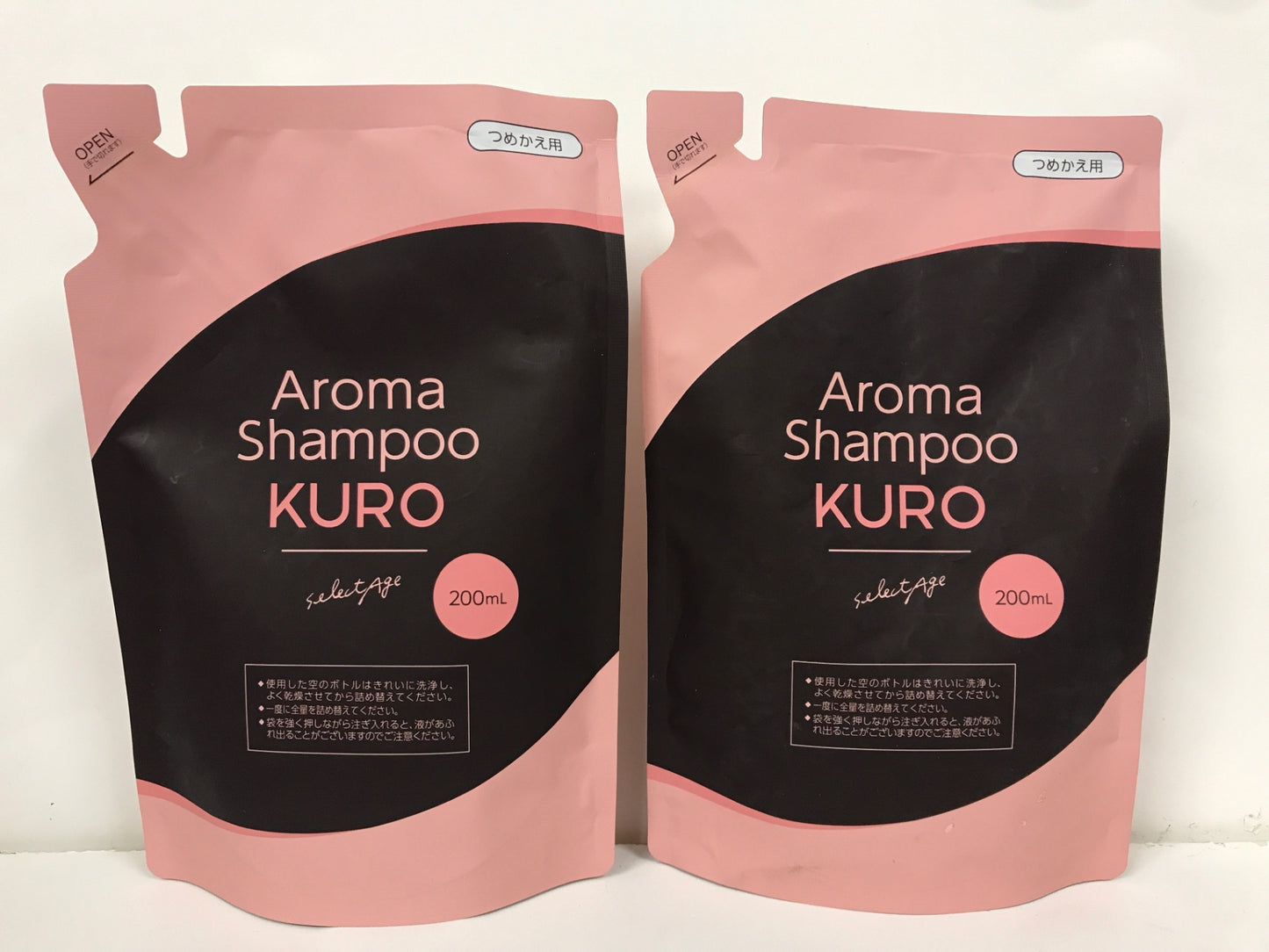 C144 K セレクタージュ アロマシャンプー(クロ)KURO STシャンプー01 詰め替え用 200ml 2点セット
