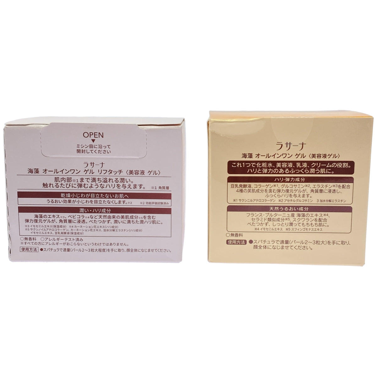 Z000 ラサーナ 海藻 オールインワンゲルA 115ml & オールインワンゲルB リフタッチ 130ml 2個セット