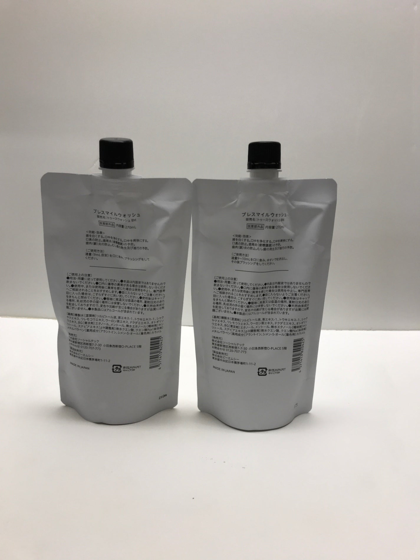 C373 K ブレスマイルウォッシュ トゥースウォッシュ BM マウスウォッシュ 歯周病 虫歯 黄ばみ セルフ ホワイトニング 270ml 2個セット