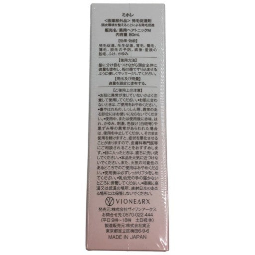 C002 MIHORE【女性用育毛剤】ミホレ 発毛促進剤 薬用ヘアトニックM 発毛促進・育毛ケア 80ml